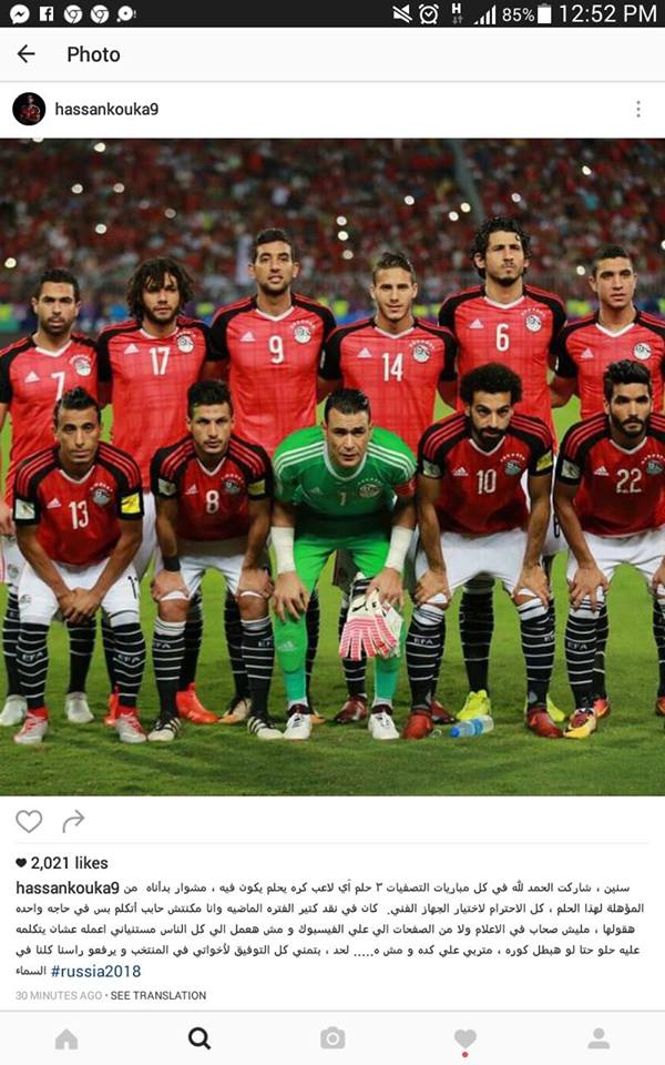 عمرو وردة يتسبب في أزمة كبيرة لمنتخب مصر في كأس العالم