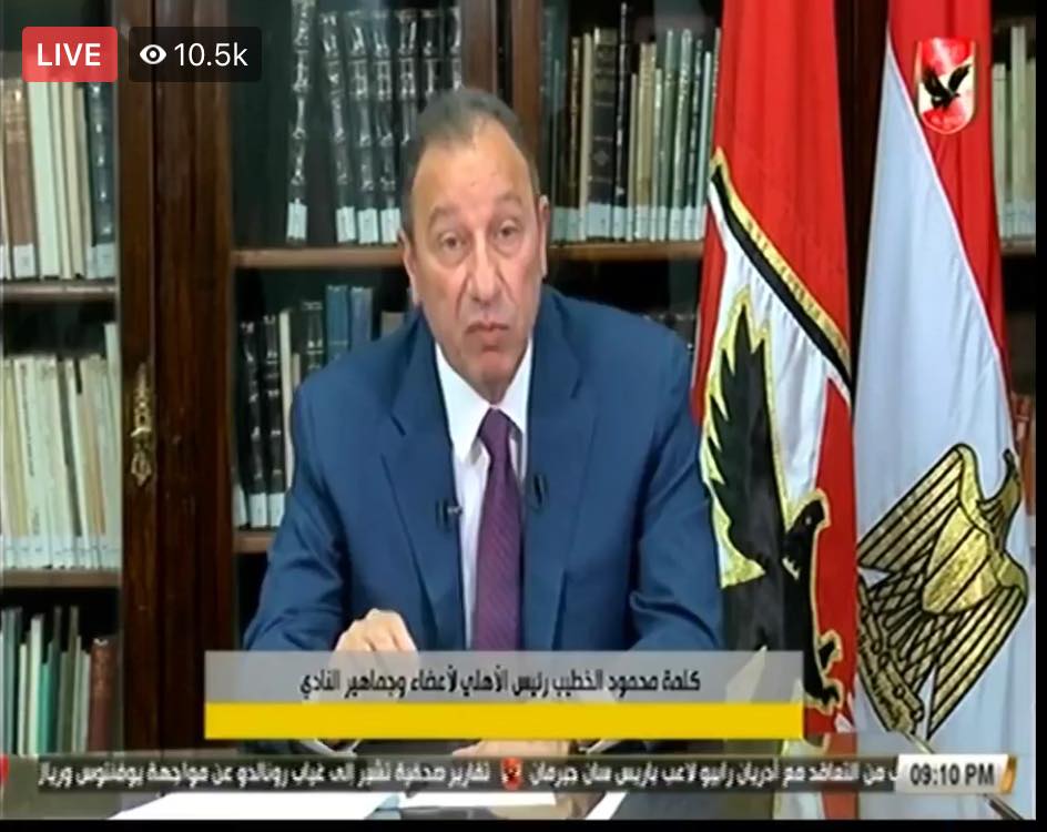 محمود الخطيب يرد علي تركي في 5 نقاط هامه ويوجه رسالة لنجوم الأهلي والجماهير