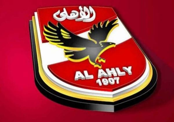 أخبار الأهلي : الكاف يتغزل فى الأهلي ..ومسئول الفيفا : الأحمر ليس مجرد ناد وروح جماهيره ساحرة