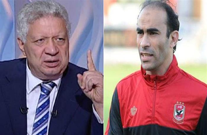 الأهلي نيوز : سيد عبدالحفيظ لمرتضي منصور : أنت برايز الكرة المصرية