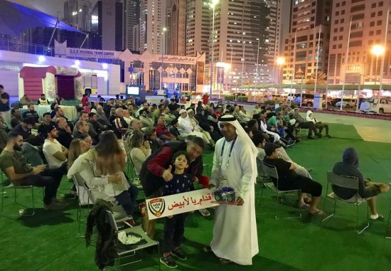 كأس آسيا ..الإمارات تقيم منصة مجانية للجمهور ولقائها مع قطر بصافرة مكسيكية