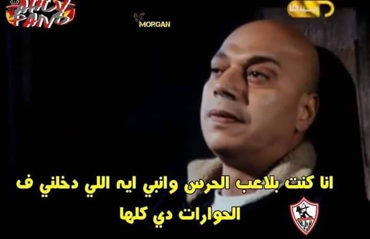 أخبار الأهلي : سر فضيحة الزمالك”الحصالة” في أفريقيا رغم صدارة الدوري محليا “بالحكام”