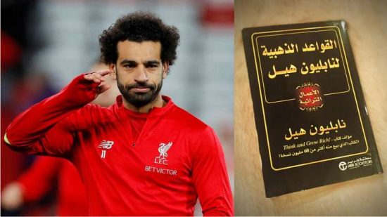 صلاح يواصل نشر القواعد الذهبية ويستعد مع ليفربول لموقعة البايرن..وكلوب يعد بالفوز