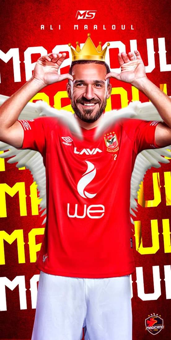 أخبار الأهلي : جماهير الأهلي تساند علي معلول بهشتاج “#الاهلاويه_ضهر_معلول”
