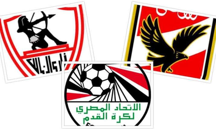الأهلي نيوز : أتحاد الكرة يعلن رسميا أقامة الدوري بعد أمم أفريقيا ويوجه رساله للأهلي