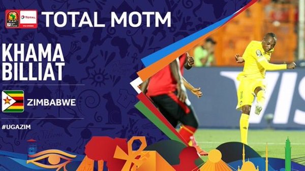 بيليات الأفضل امام أوغندا..مدير منتخب زيمبابوي:الأهلي مصمم على ضم اللاعب
