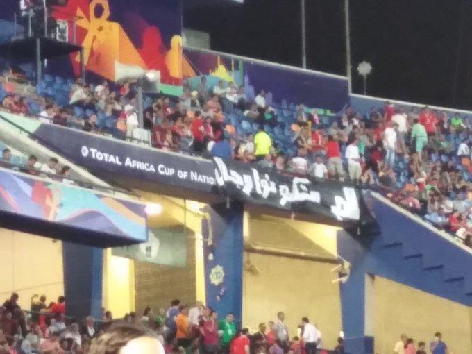 أمم أفريقيا : رسالة ساحنة من جماهير مصر للاعبي المنتخب المصري