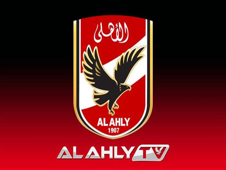 أخبار الأهلي : فيديو.. رد ناري من قناة الأهلي على “قناة الزمالك”
