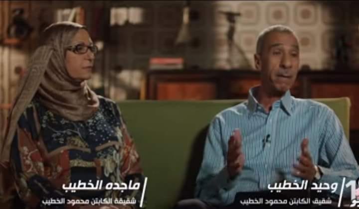 الأهلي نيوز : تعرف علي ماجدة شقيقة الخطيب التي يتطاول عليها مرتضى