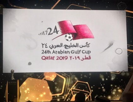 بطولة كأس الخليج ..الكشف عن قرعة خليجى 24 بمشاركة 5 منتخبات