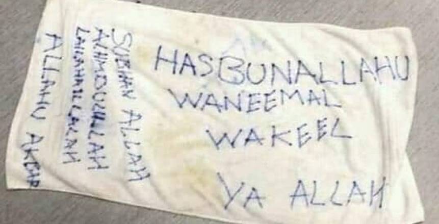 مدرب غانا يعلق على “الفوطة المسحورة”: لا أملك التدخل في تلك الأمور