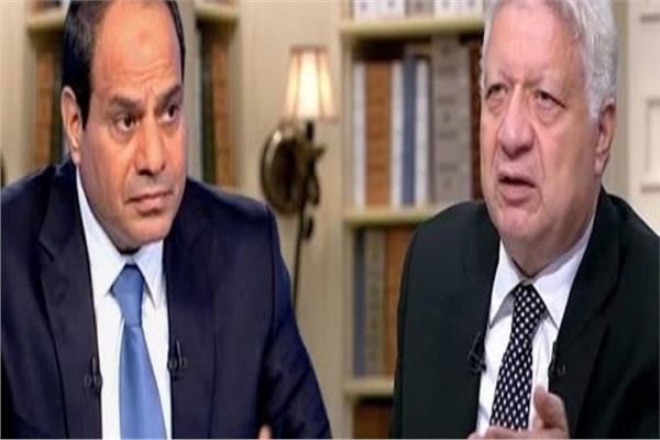 أخبار الزمالك : رسالة من جماهير الزمالك للرئيس السيسي للتخلص من مرتضى