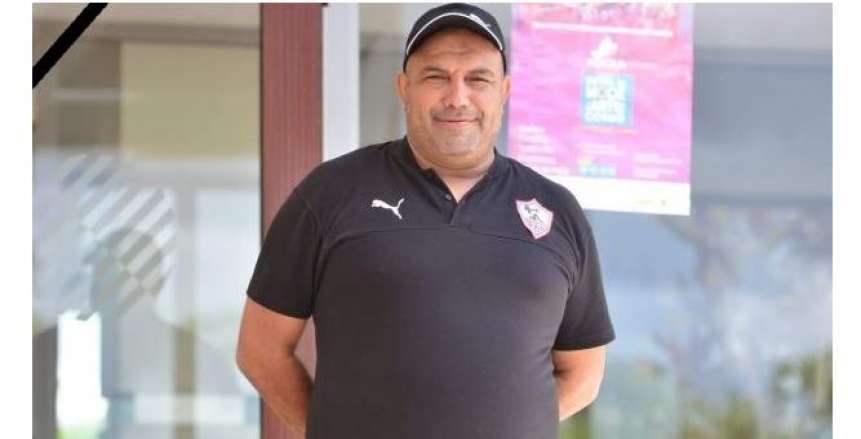 أخبار الزمالك : “مازيمبي الكونغولي” وراء وفاة اداري نادي الزمالك ..تعرف على التفاصيل