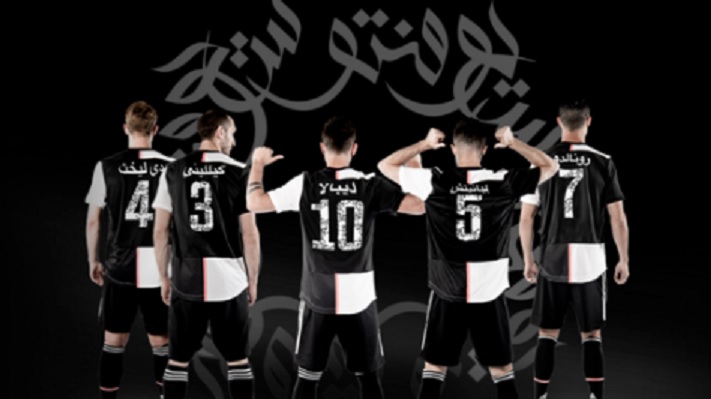 رونالدو وزملاؤه سيظهرون بقمصان عربية خلال السوبر الإيطالي في السعودية