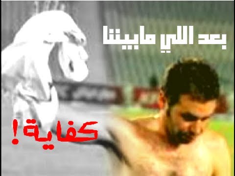 الأهلي نيوز : كيف أهان الزمالك حازم أمام وكرم الأهلي سليمان وعاشور