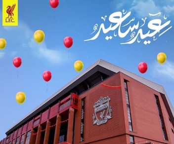 ليفربول يهنأ جمهوره ومتابعيه حول العالم بمناسبة عيد الفطر
