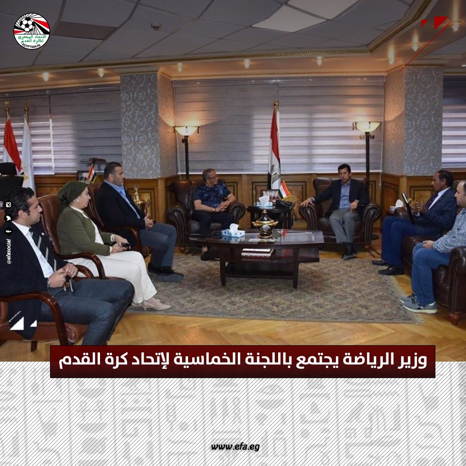 أخبار الأهلي : تفاصيل جلسة وزير الرياضة وأتحاد الكرة لمناقشة عودة الدوري