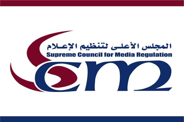 أخبار الأهلي : المجلس الاعلي لتنظيم الإعلام يهدد قناتي الأهلي والزمالك