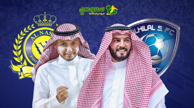 الهلال يخطف “مارادونا السعودية” قبل النصر.. أبهر ريال مدريد وقتل فريق نيمار