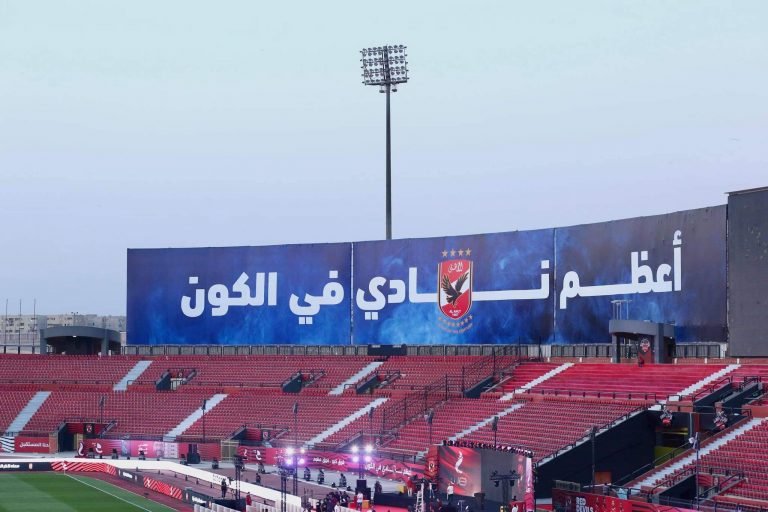 أخبار الأهلي : سيبما التنزاني : النادي الأهلي فخر أفريقيا .. الأحمر شعاره ” العائلة الكبيرة”