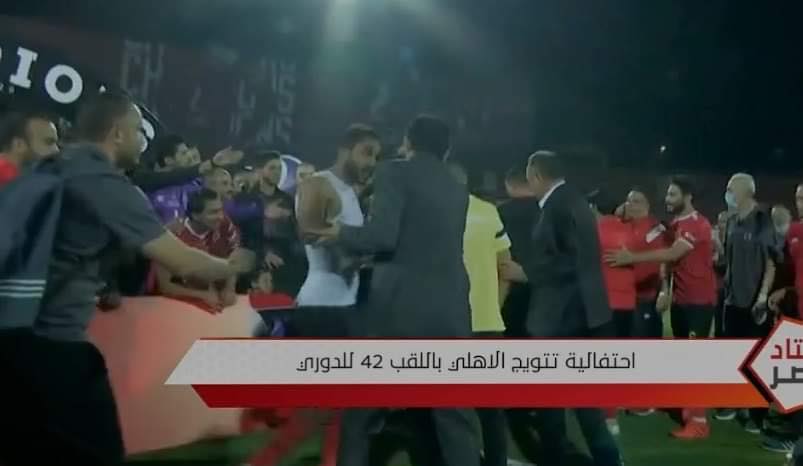 أخبار الأهلي : عاجل .. فضيحة ..اتحاد الكرة يحذف بيانه عن كهربا