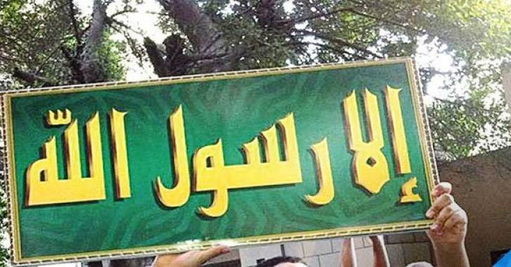 تصفيات أمم أفريقيا ..الجمهور الموريتانى يرفع لافتة إلا رسول الله بجانب العلم(فيديو)