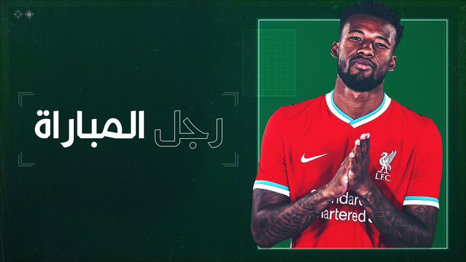 فينالدوم يتوج بلقب “رجل المباراة” فى لقاء ليفربول وولفرهامبتون بالبريميرليج