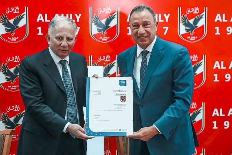 أخبار الأهلي: الأهلي يتسلم شهادة “الأيزو” كأول نادٍ رياضي في مصر وإفريقيا.. والخطيب:خطوة كبيرة