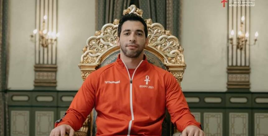 مونديال اليد : استبعاد الأحمر .. تعرف على قائمة منتخب مصر لليد أمام تشيلي