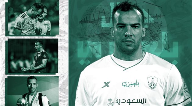 الأهلي السعودي يحصل علي توقيع بلعمري وفرجاني ساسي يقترب
