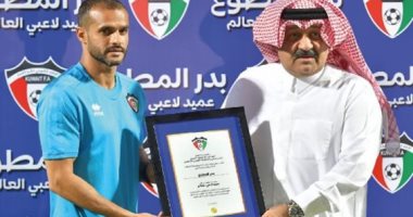 الاتحاد الكويتي يكم بدر المطوع عميد لاعبي العالم (صور)