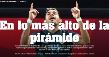 أوليه الأرجنتينية بعد الفوز على الفراعنة: تسلقنا الهرم ونحلم بالتأهل