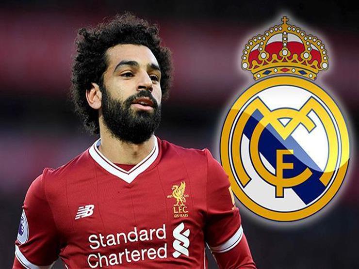 ريال مدريد يضع محمد صلاح ضمن قائمة صفقات الميركاتو الصيفي