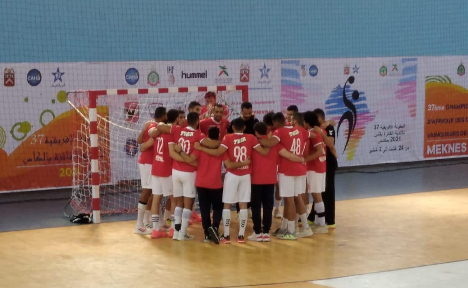 أخبار الأهلي: «رجال يد الأهلي» يتأهل لنهائي بطولة كأس الكؤوس الإفريقية