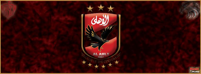 أخبار الأهلي : أخر تطورات مفاوضات الأهلي مع لاعب النجم الساحلي..وما يؤخر الصفقة