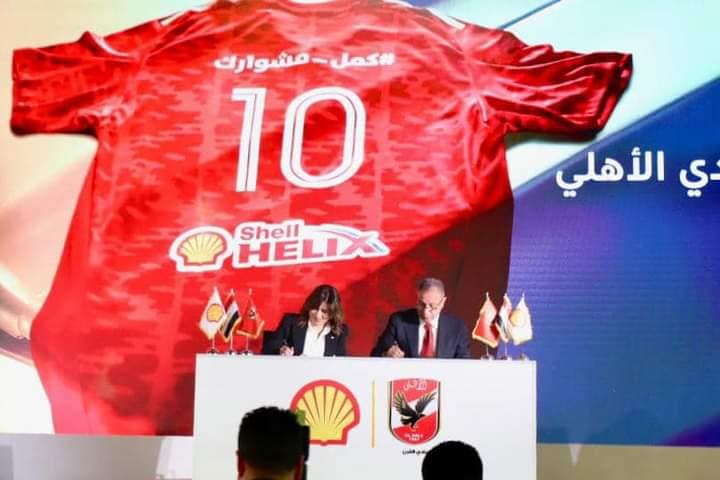 أخبار الأهلي : أبرز كواليس المؤتمر الصحفي لعقد الرعاية الجديد للنادي الأهلي