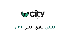 110 سباح من أندية سيتى كلوب يشاركون فى بطولة الجمهورية