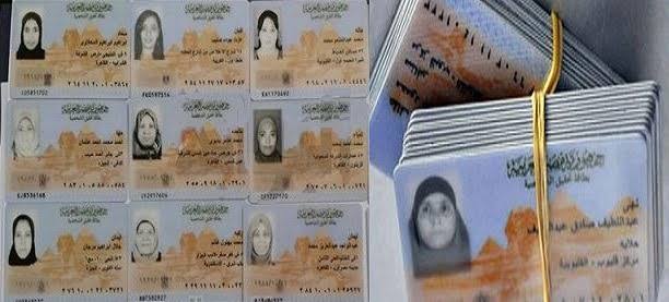 فيها حبس وغرامة بدون هزار .. انتباه شديد اللهجة للمواطنين بسبب بطاقة الرقم القومي| عليك تحديثها فورااا!