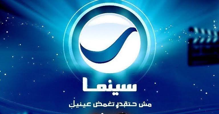 تردد روتانا سينما الجديد 2025 على مختلف الأقمار الصناعية بجودة HD لمتابعة أجدد الأفلام المصرية