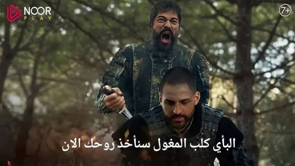 بعد التأجيل.. مسلسل قيامة عثمان الموسم السادس الحلقة 178 مترجمة على قناة الفجر الجزائرية و ATV التركية
