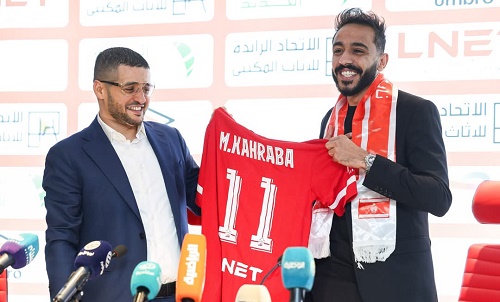 رسميًا.. نادي الاتحاد الليبي يعلن ضم محمود كهربا من الأهلي على سبيل الإعارة