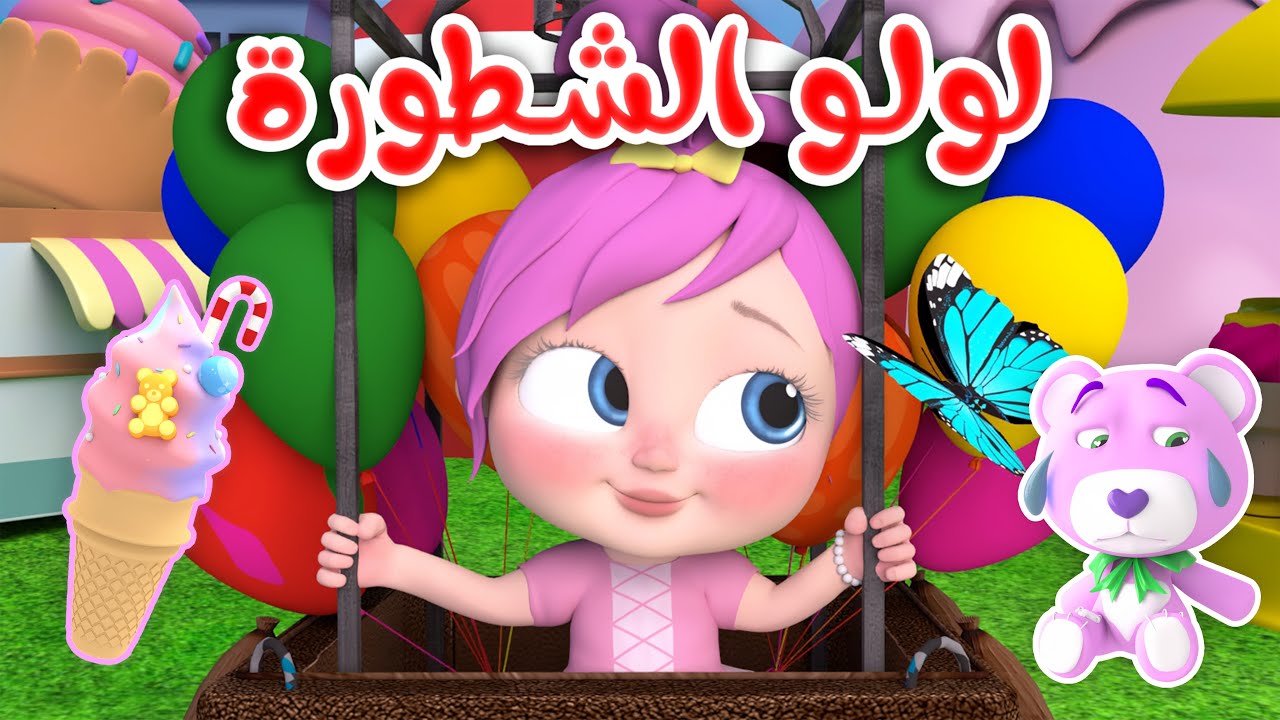 استقبل قناة وناسة الجديد 2025 عبر جميع الأقمار الصناعية الناقلة لـ لولو