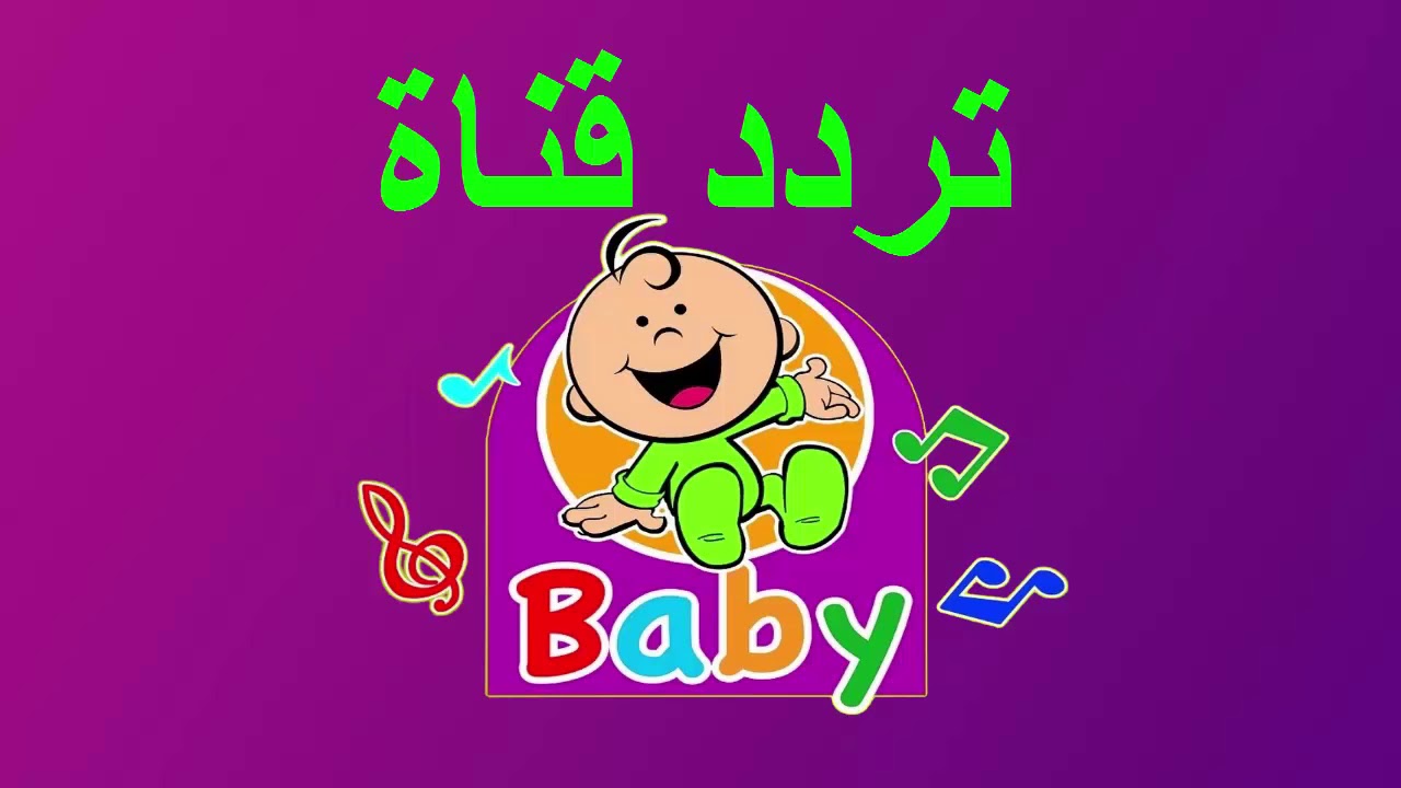 تردد قناة طيور الجنة 2025 على النايل سات والعرب سات وتابع أجمل الأناشيد والبرامج الكرتونية بجودة HD