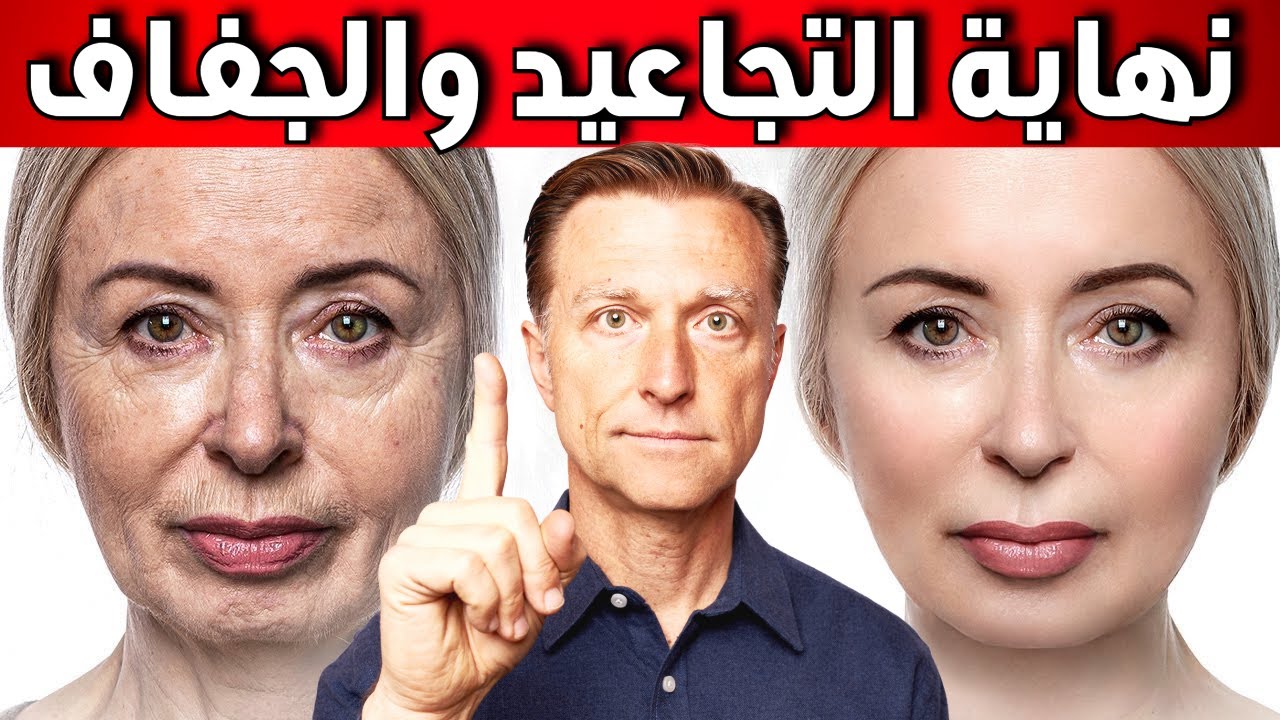 طرق فعالة في التخلص من تجاعيد الوجه .. تخلصي منها بسهوله الآن