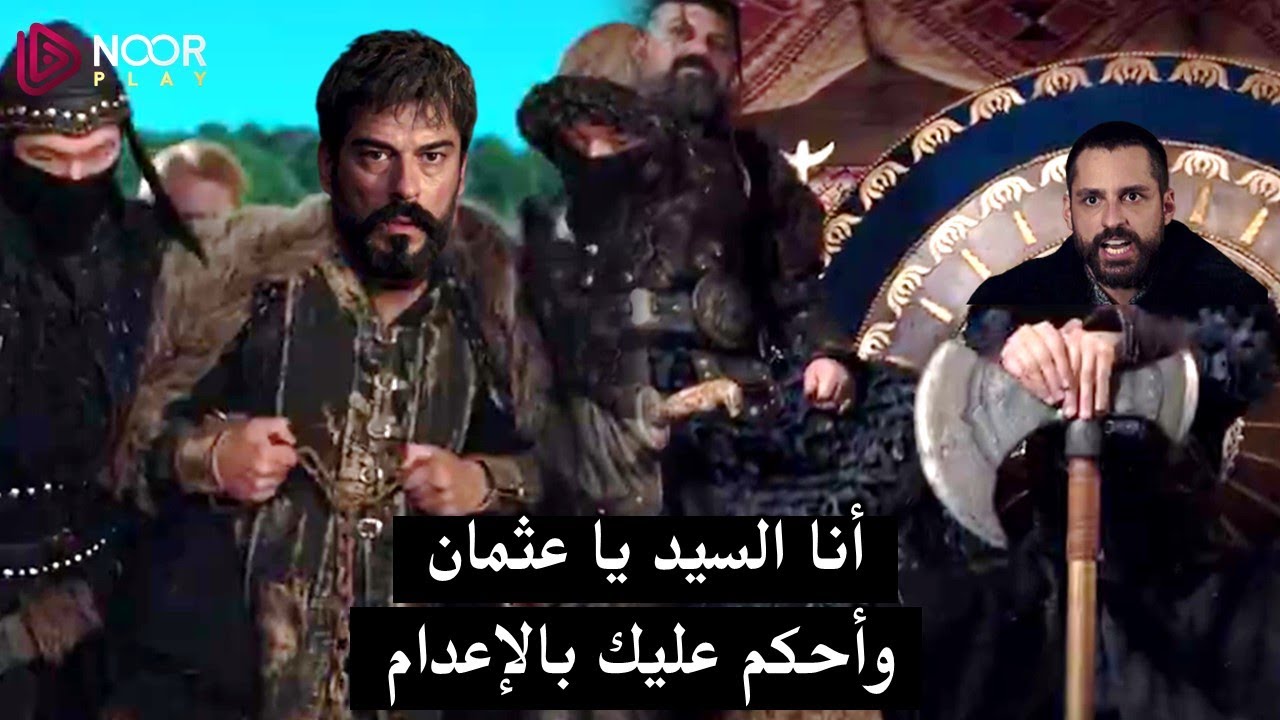 “بأحداث مشوقة”.. موعد عرض الحلقة 178 المؤسس عثمان مدبلجة علي قناة الفجر الجزائرية