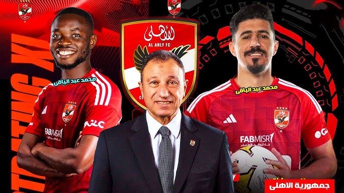 “أبرزها سيرجيو بيريرا” ملف صفقات الأهلي الجديدة 2025 في ميركاتو الشتاء.. قبل غلق القيد الافريقي