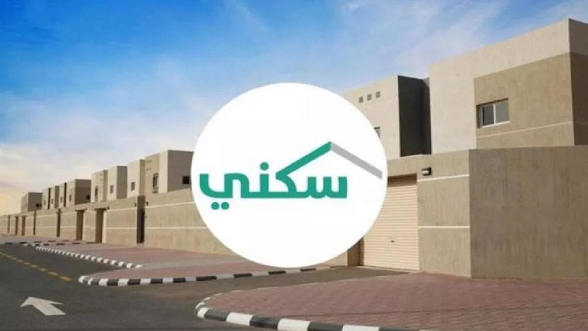 “الصندوق العقاري” موعد صرف دعم سكني لشهر يناير 2025 وتفاصيل ايداع الدعم للمستفيدين