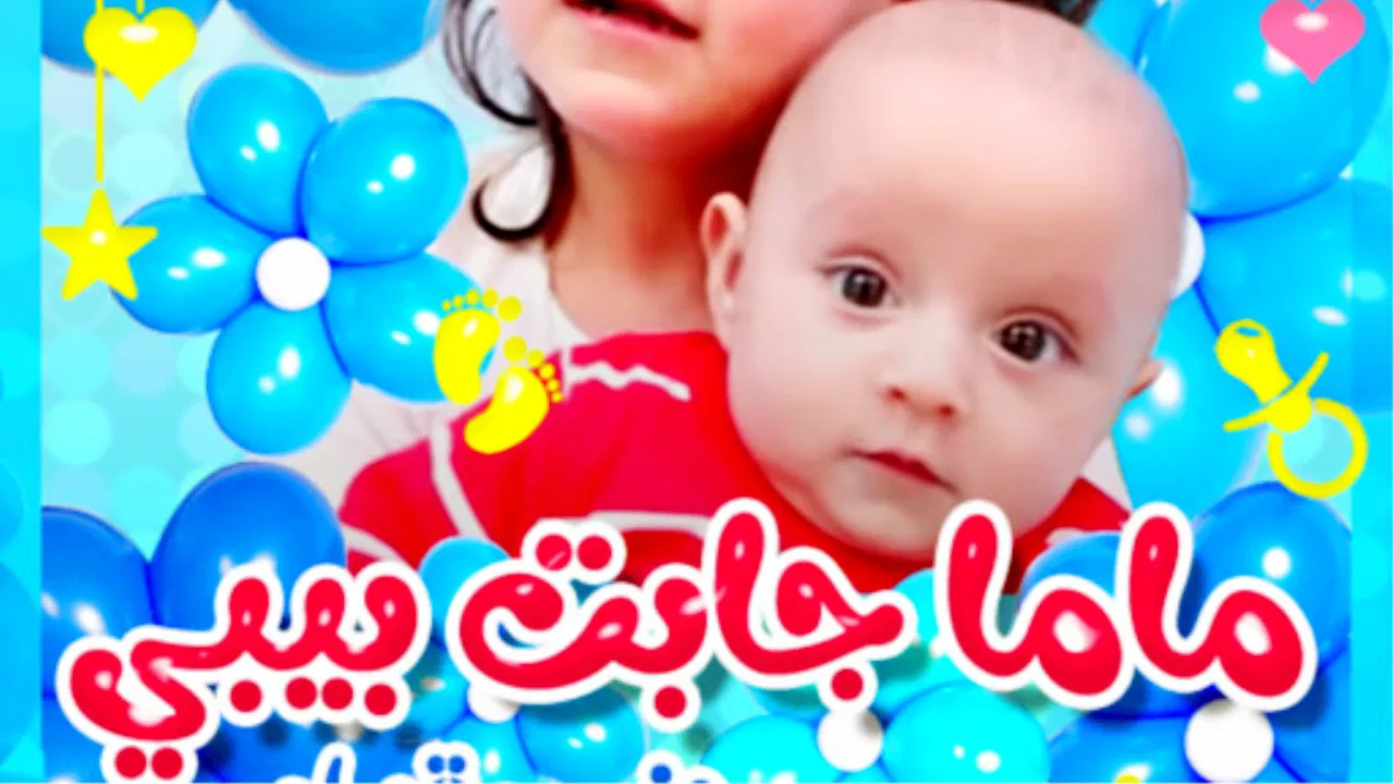 “أفضل محتوى للأطفال” تردد قناة طيور الجنة 2025 Toyor al janah على جميع الأقمار بجودة عالية hd