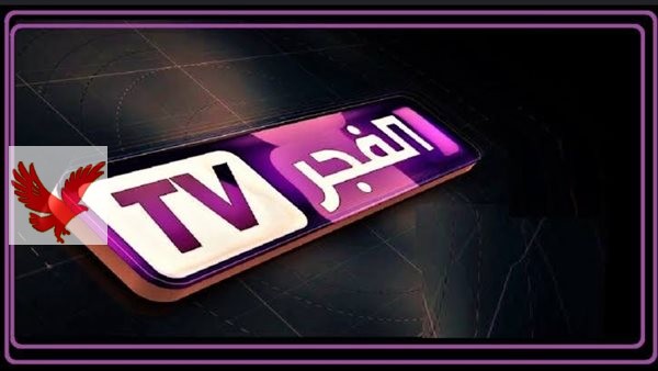 اضبط الآن لمتابعة مسلسل قيامة عثمان 182.. ثبت تردد قناة الفجر الجزائرية الجديد 2025 على النايل سات والعرب سات “استمتع الآن بأعلى جودة”