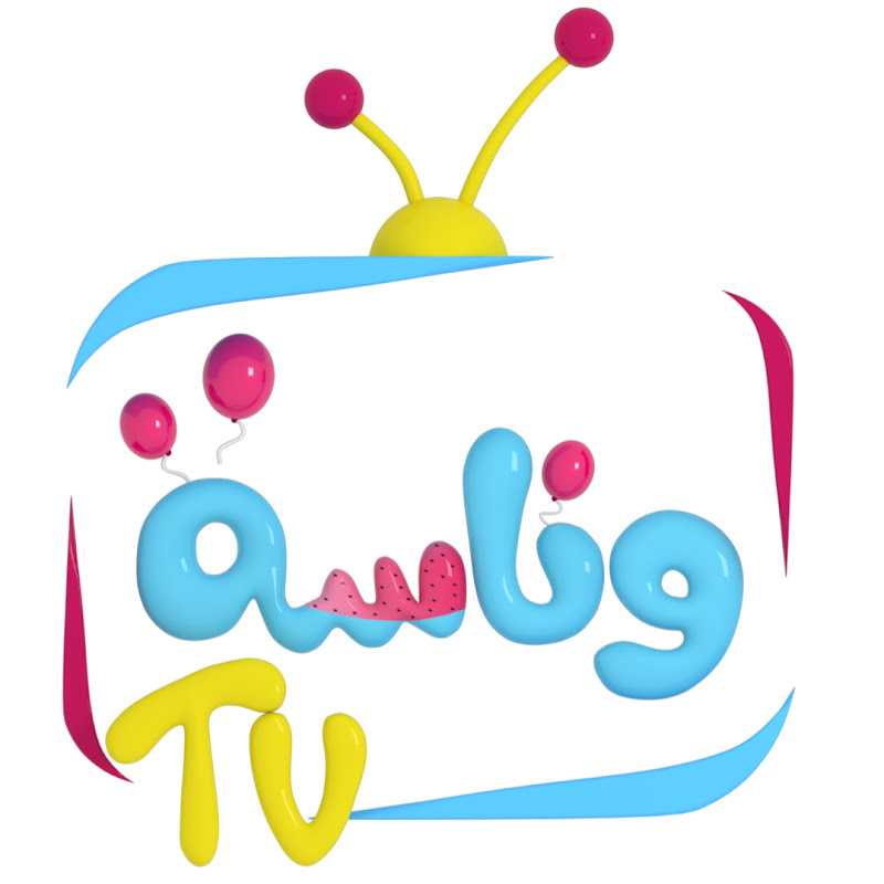 “اليك مغامرات لولو الشرطية” تردد قناة وناسه الجديدة 2025 Wanasah TV علي نايل سات وعرب سات وخطوات ضبطها علي الرسيفر